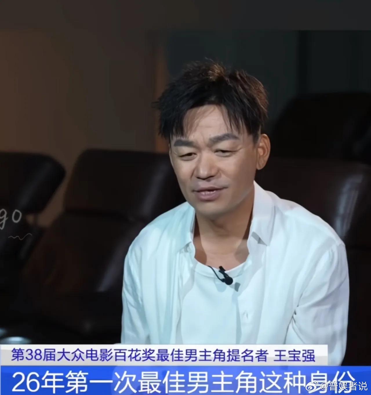 既然这里没有一个人认可王宝强那么我就很好奇当初是怎么入围的？一查原来是这样。百花