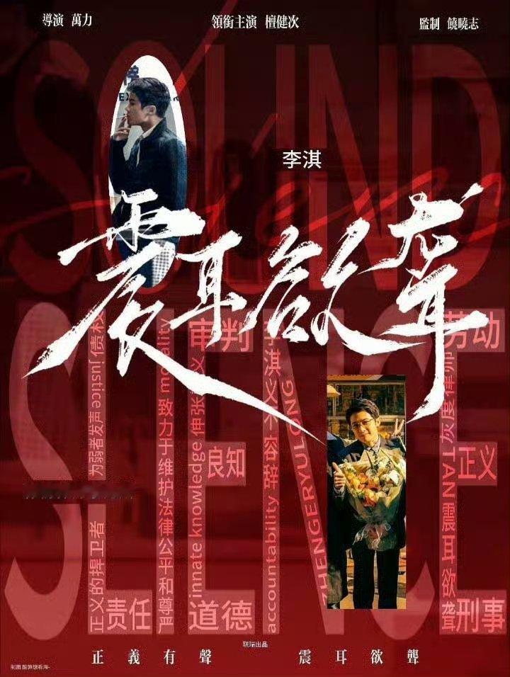 檀健次八月行程，有新剧要进组啦，还有专辑要录制 ​​​一起期待电影 ​​​