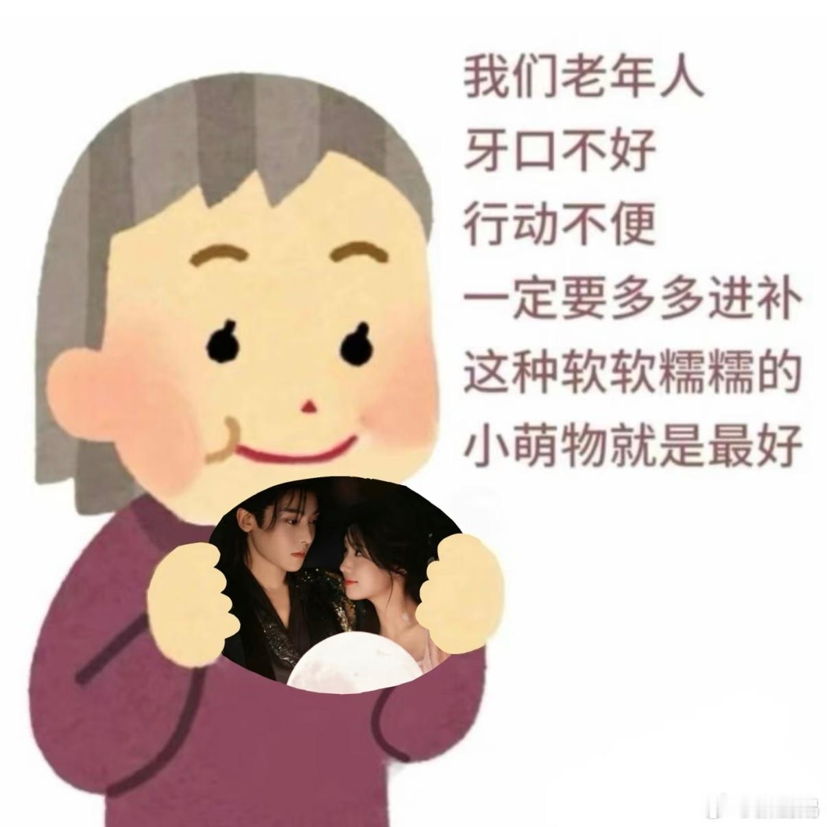 入青云饭送嘴边了 都说《入青云》的糖难找，可我看纪伯宰和明意同框时，连空气里都弥