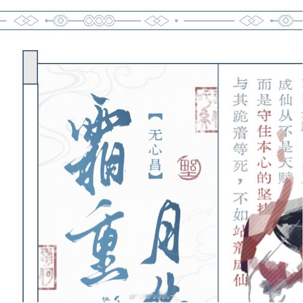 电影八仙电影正当夏八仙吕洞宾 【八仙通贩企划】            -不限圈?