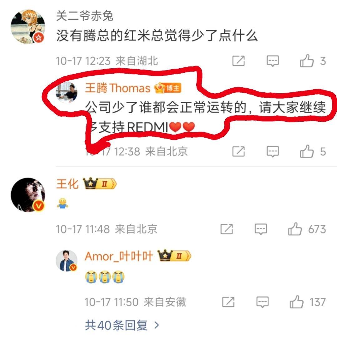 [流鼻血][流鼻血][流鼻血]王腾看来后悔了。 ​​​
