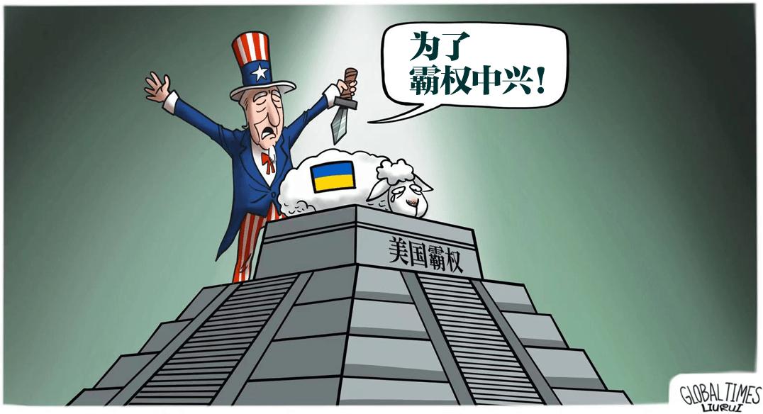 俄乌战争打富的三个国家

第一个：美国。自俄乌冲突爆发后，美国率先制裁俄罗斯能源