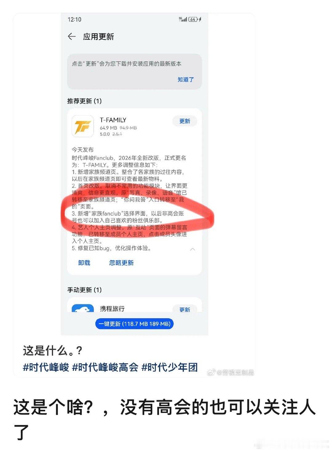 卧槽高会怎么变成这样了 