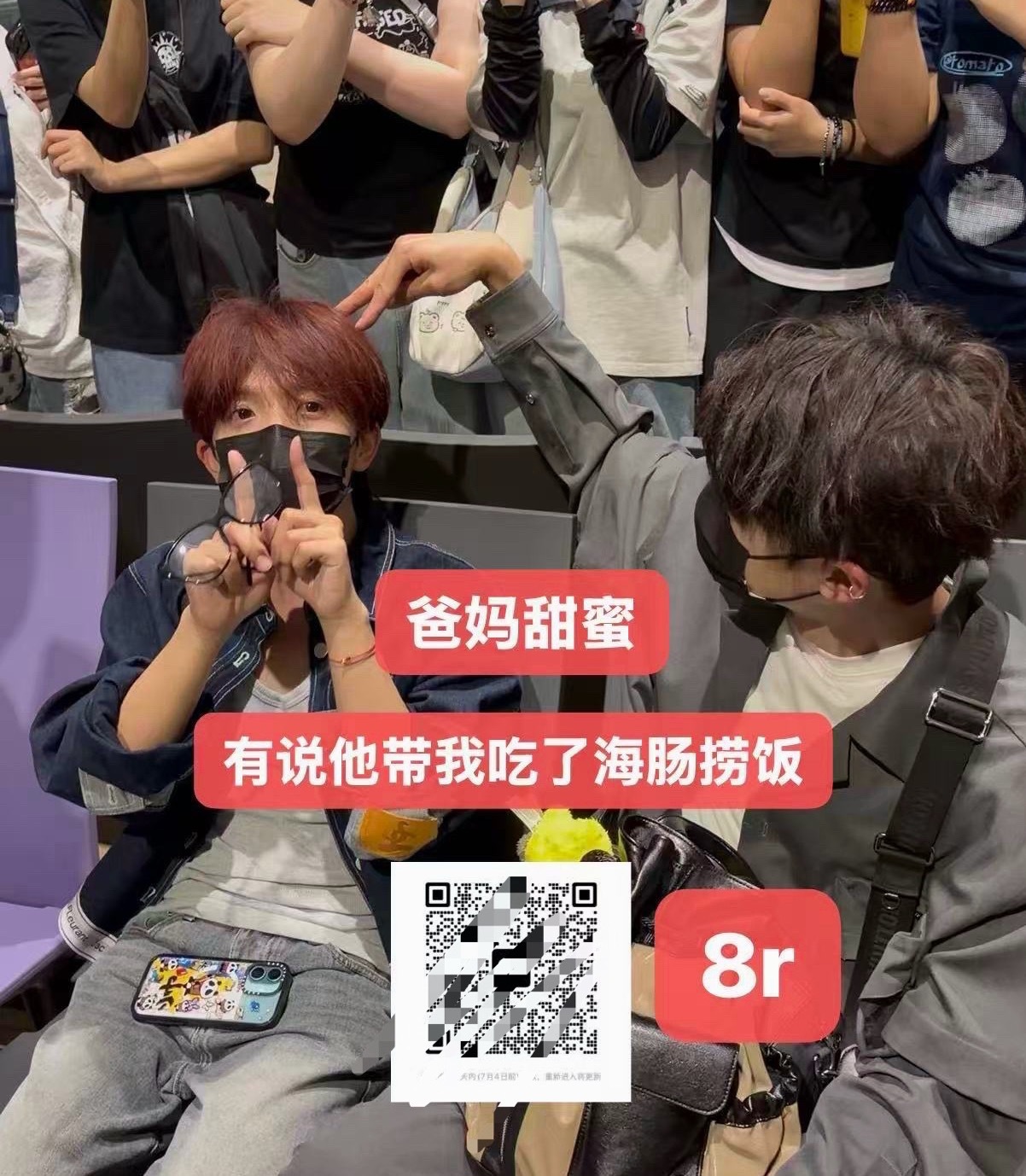 这个给了，拿走拿走我宣布以后这个跟我们没关系了，真正吃的人在这呢 