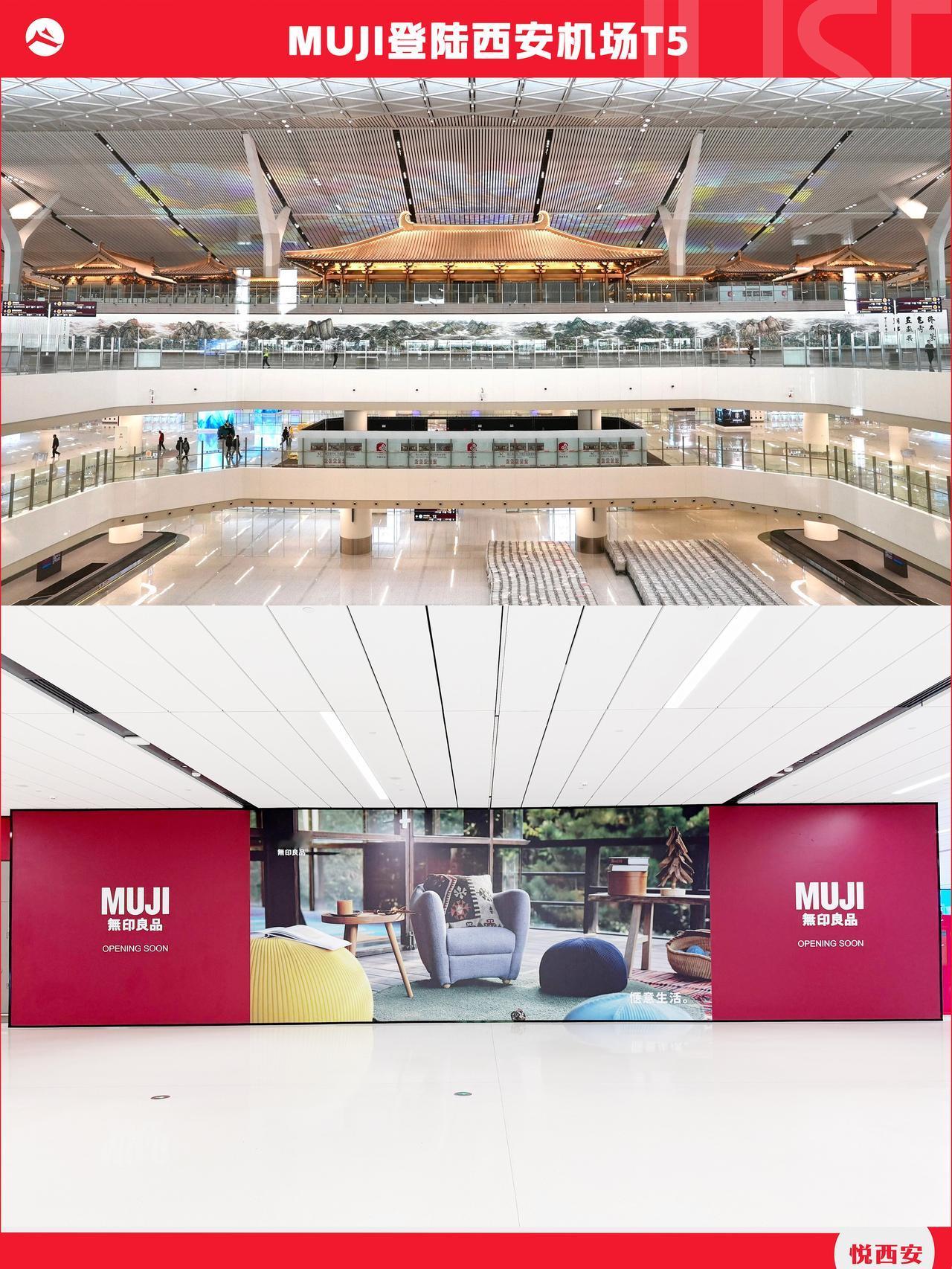 继今年布局城西、城北之后，MUJI全新门店登陆西安机场T5。不出意外，西安太古里