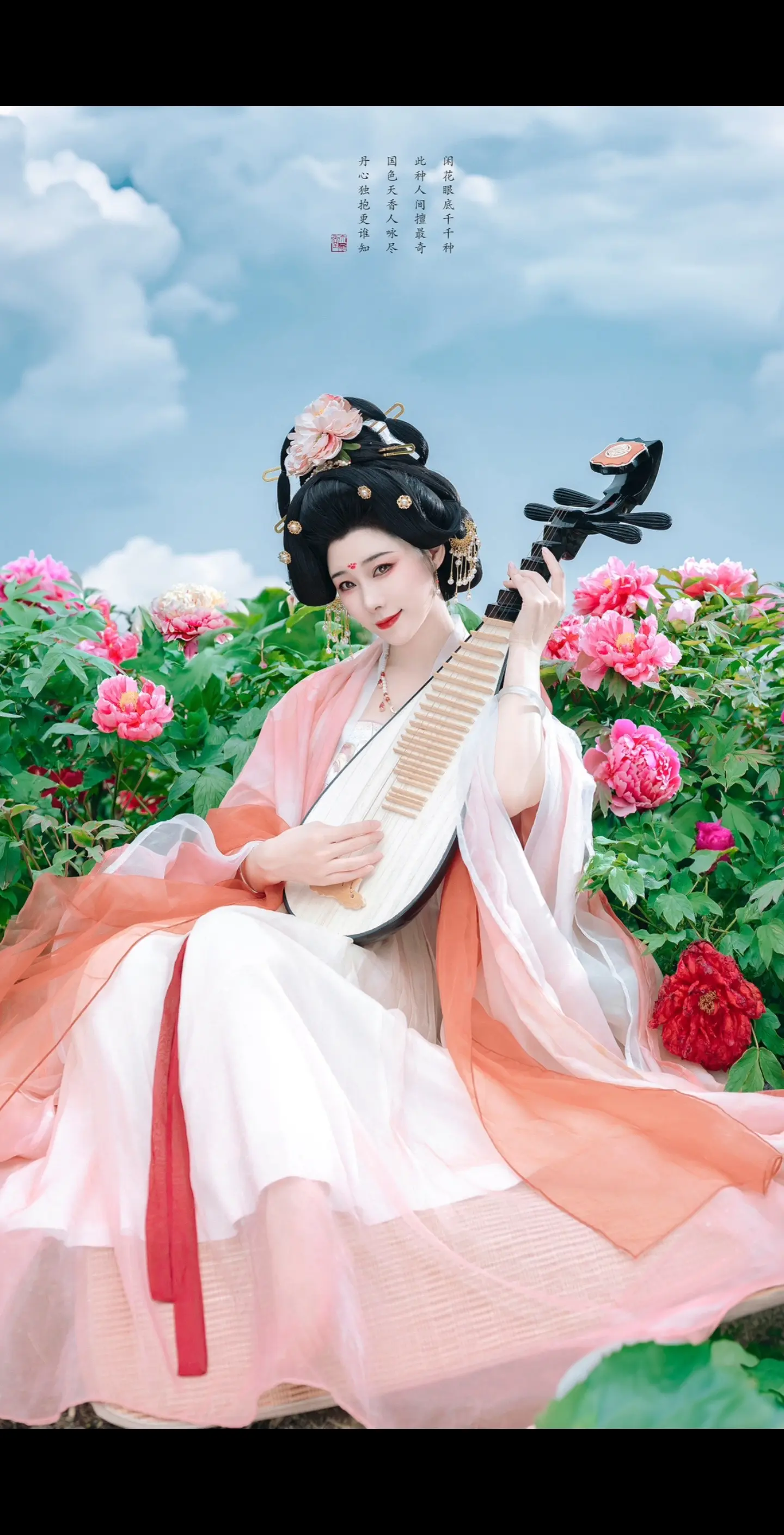 云想衣裳花想容