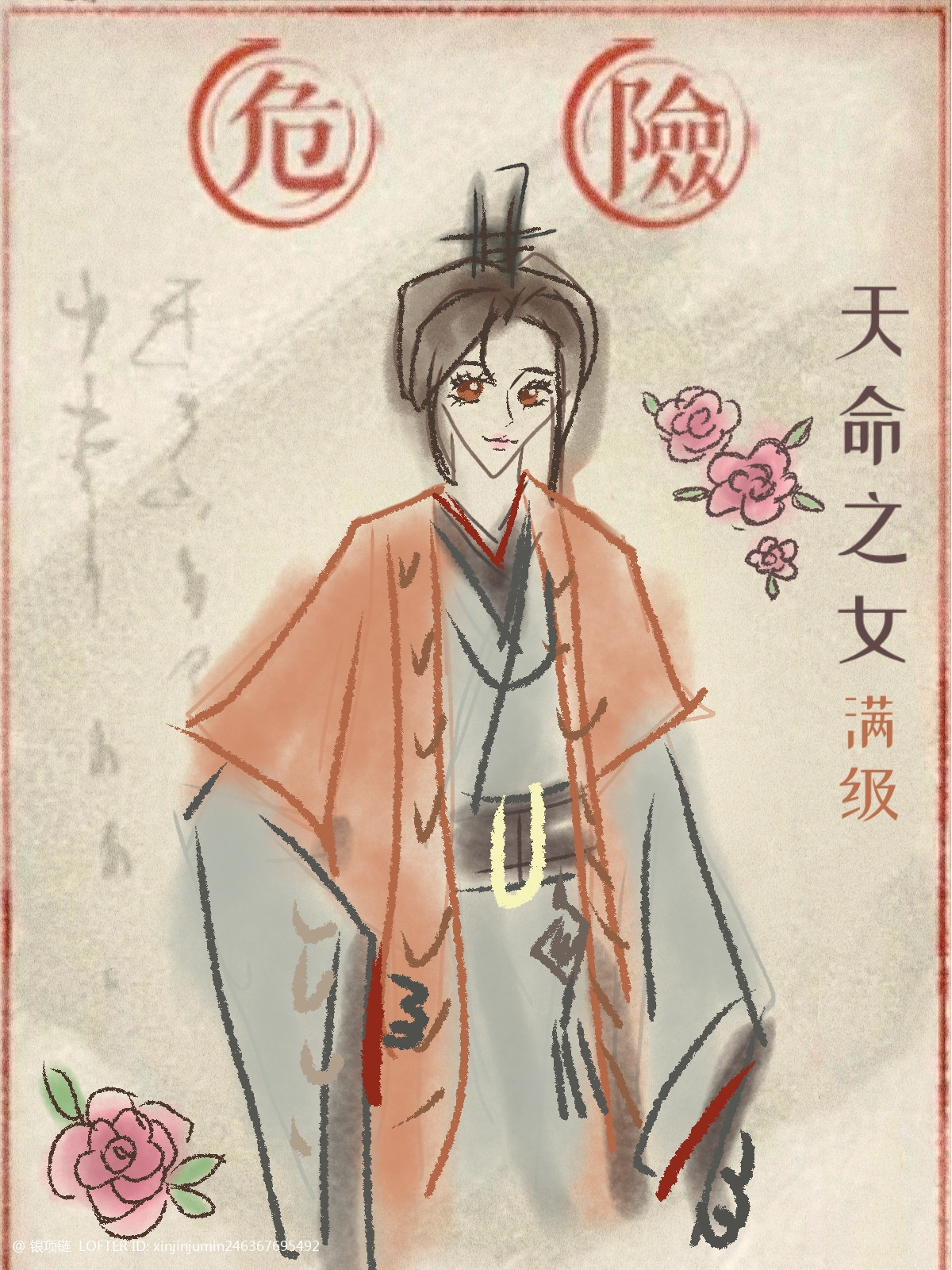 代号鸢来找茬张郃张飞同时交稿，找不同代号鸢此刻游我主宰夏日游趣狂欢季