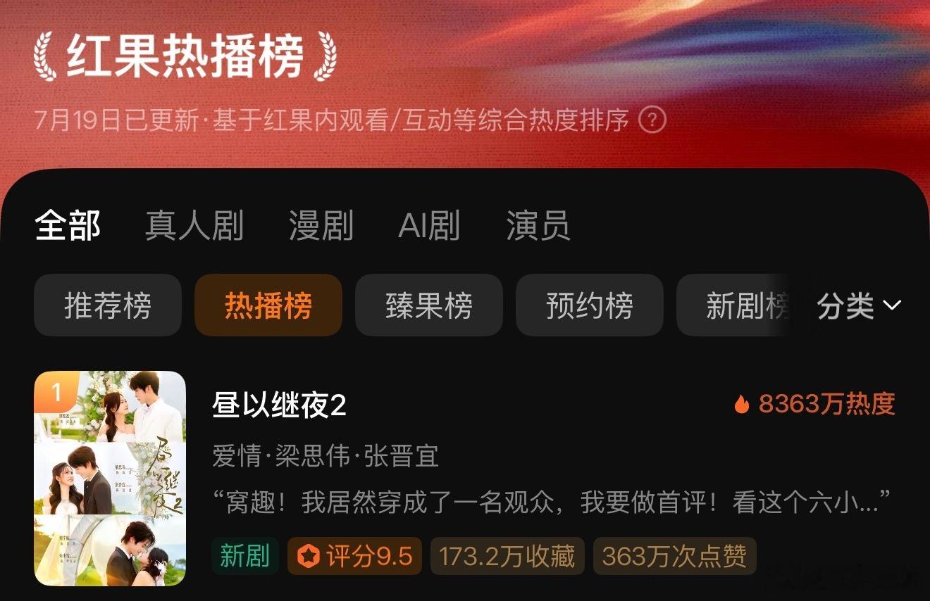 哎呀 坠机了