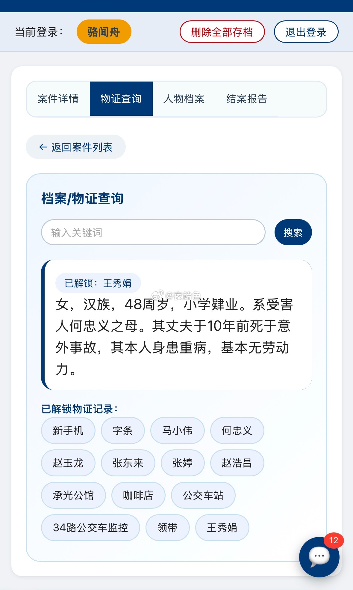 我脑子看完就一键清空了呃，不论重刷多少遍，充其量就是快慢不一