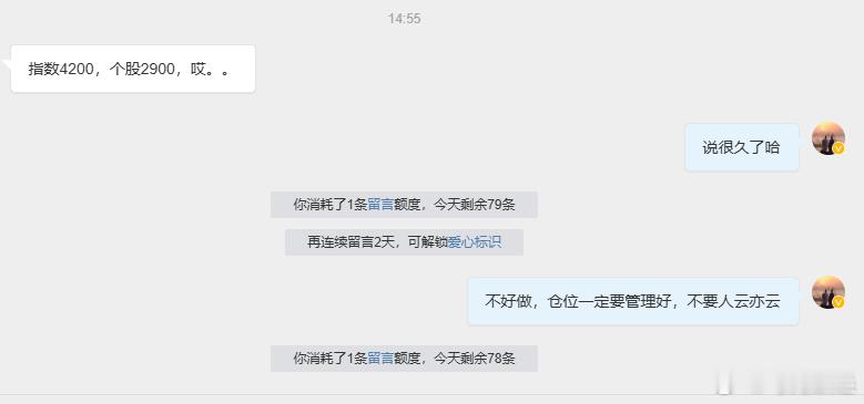 少数板块抱团独舞撑指数，多数板块早已躺平原地这轮a股 从3月下旬3800点反弹冲