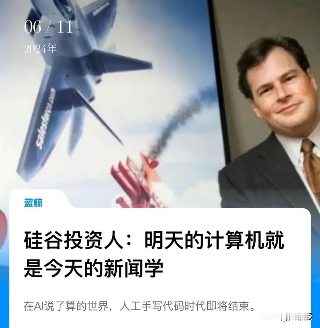 [酷拽]这哥们真坏，说的真扎心
新闻传播领域我是个新人，话语权不多，我的观察确实
