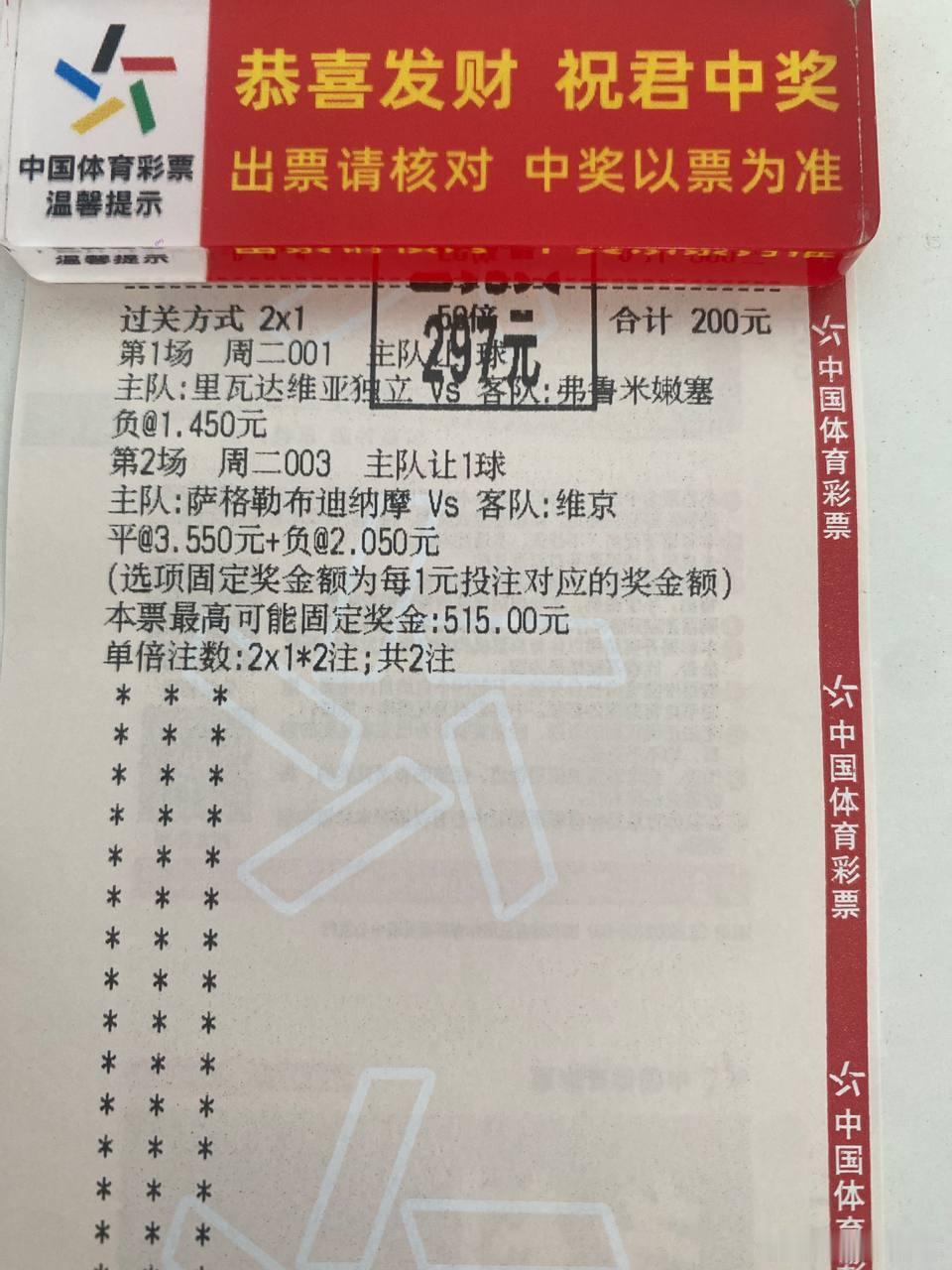 状态回归，今天的晚点出各位别急。足球预测