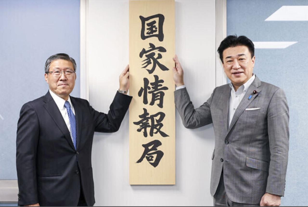 【国家情报局是“间谍机构”吗？日媒首次探访7月新成立的机构，木原官房长官谈设立目