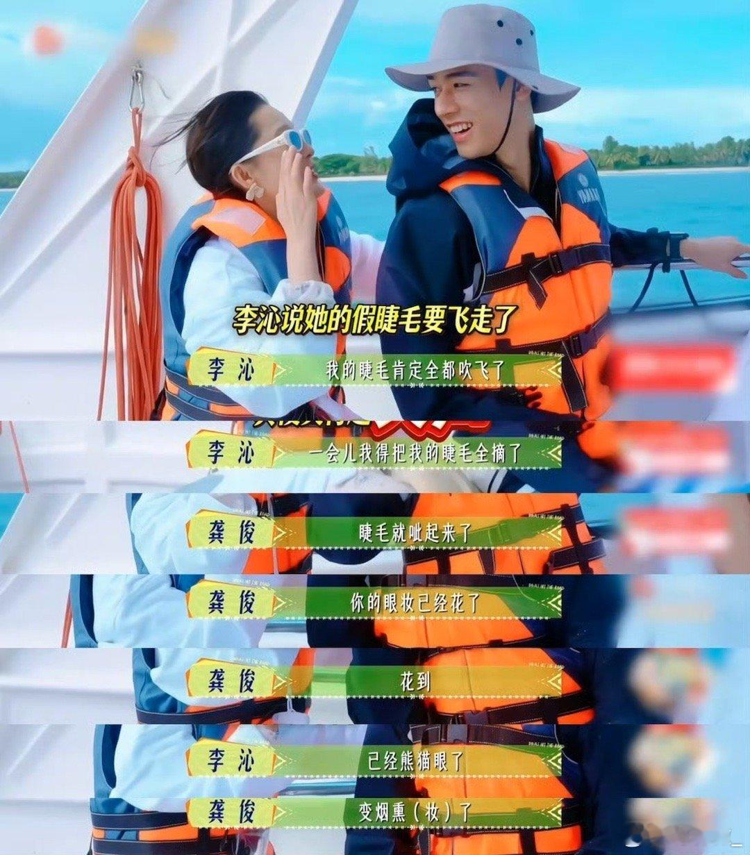 龚俊邪恶萨摩耶异地登录了 靠谱大哥秒变邪恶萨摩耶，龚俊怎么是魔丸灵珠一体的？！看