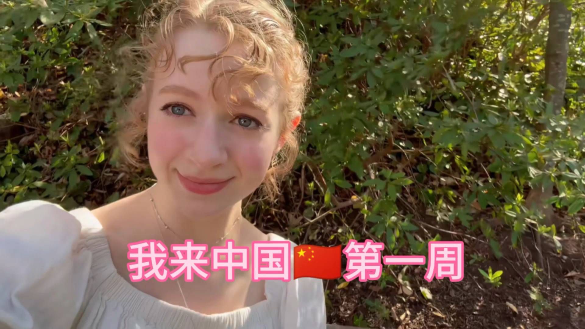 田纳西JAY和ARI甜妹梅根二次来华！这次直接被中国拿捏