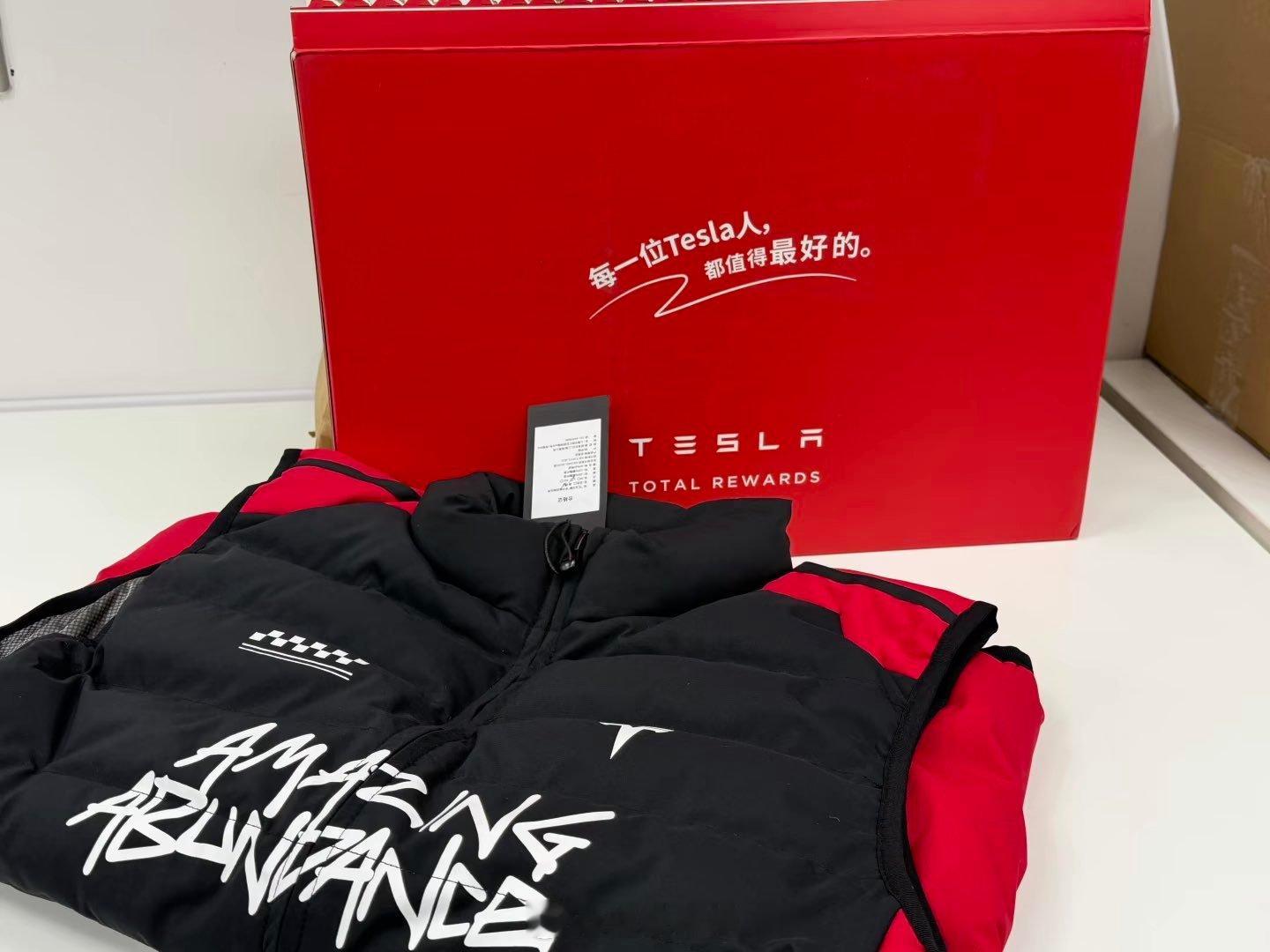 特斯拉中国员工喜获新款酷炫工装“Amazing abundance”不管怎么样，