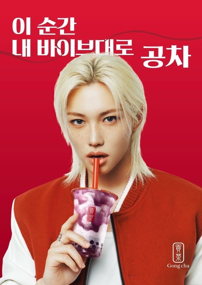 贡茶与Stray Kids Felix全球品牌大使完成续约   Gongcha 