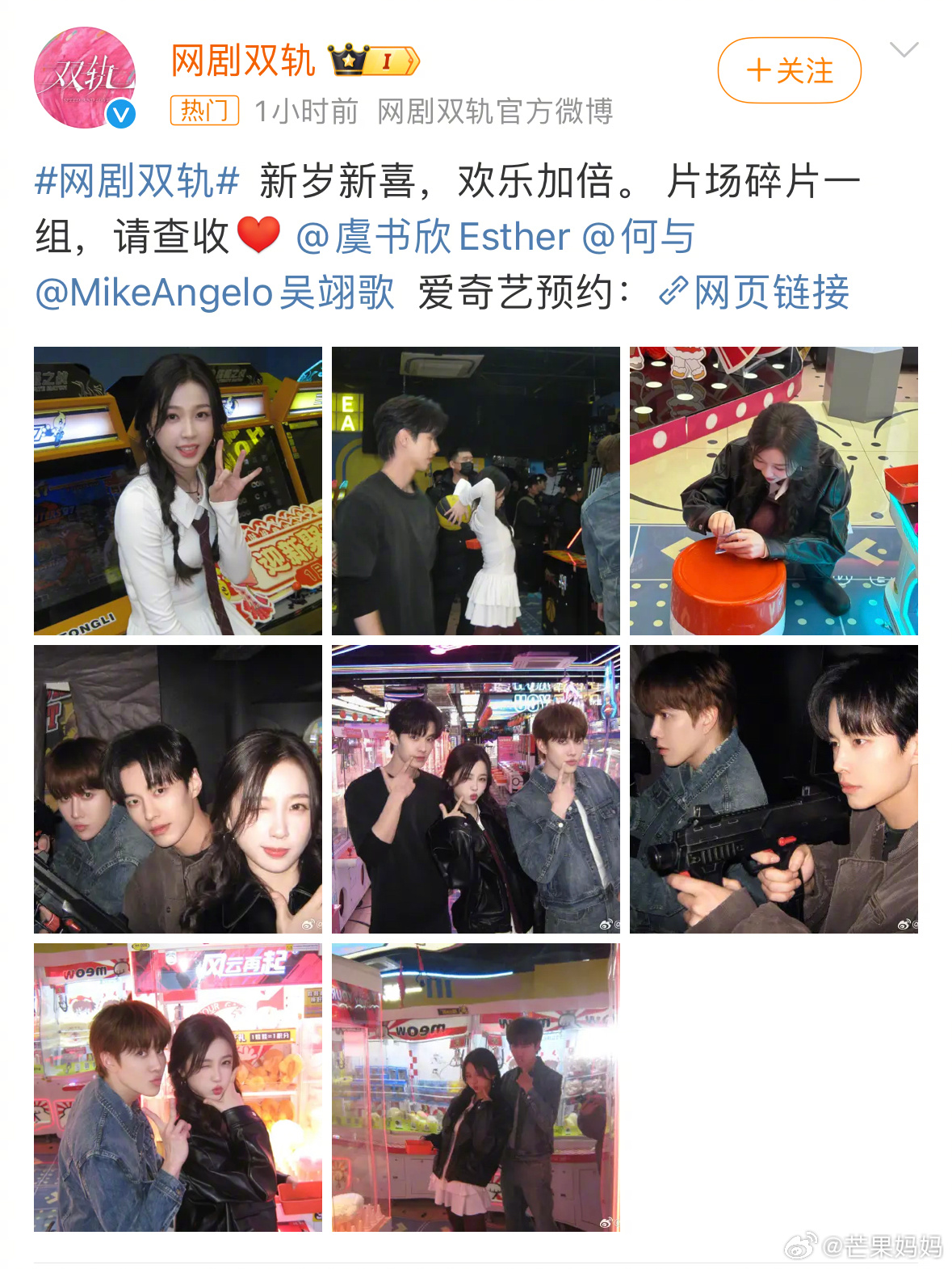 双轨 双轨也是把“松弛”写进DNA了，建号以来发了4条动态，一条回应，一条概念海