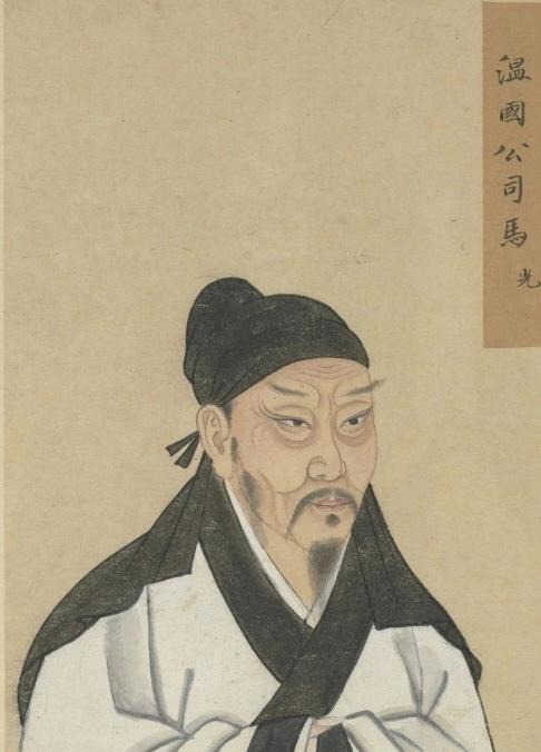 宋神宗：王安石不贪图官职，是个贤臣。
司马光：他是贤，但太固执。

宋神宗：京城
