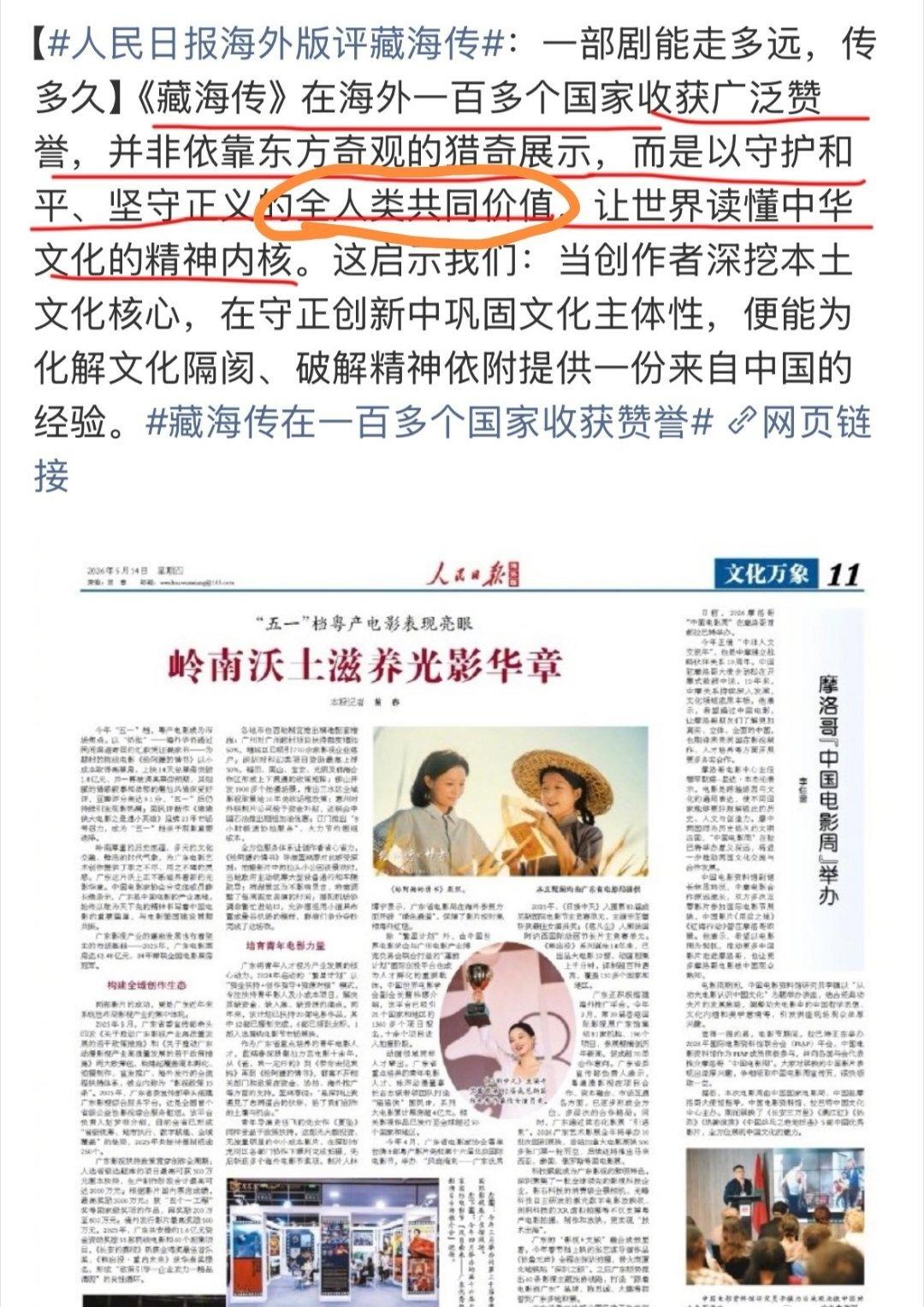 肖战获最佳男主角奖 
肖战演技细腻有深度，情绪把控张弛有度，塑造角色极具感染力，