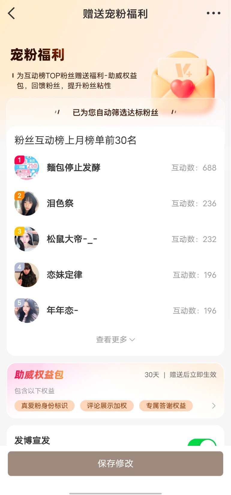 真爱粉们果奶[流鼻血] ​​​