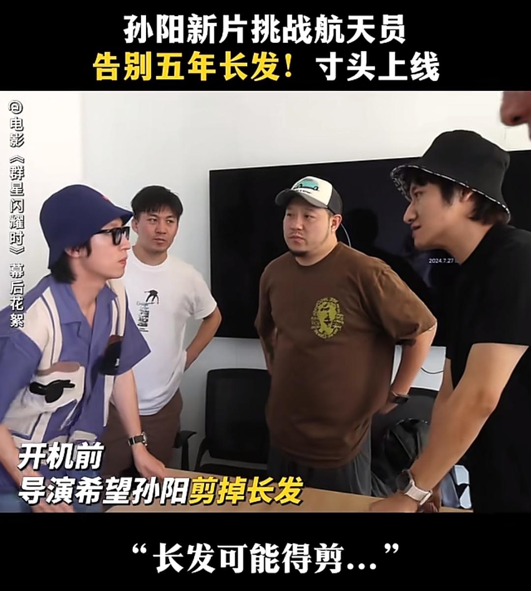 电影宣传终于卷出新赛道了

以前是"导演看完感动到哭"，现在直接进化成"演员为戏