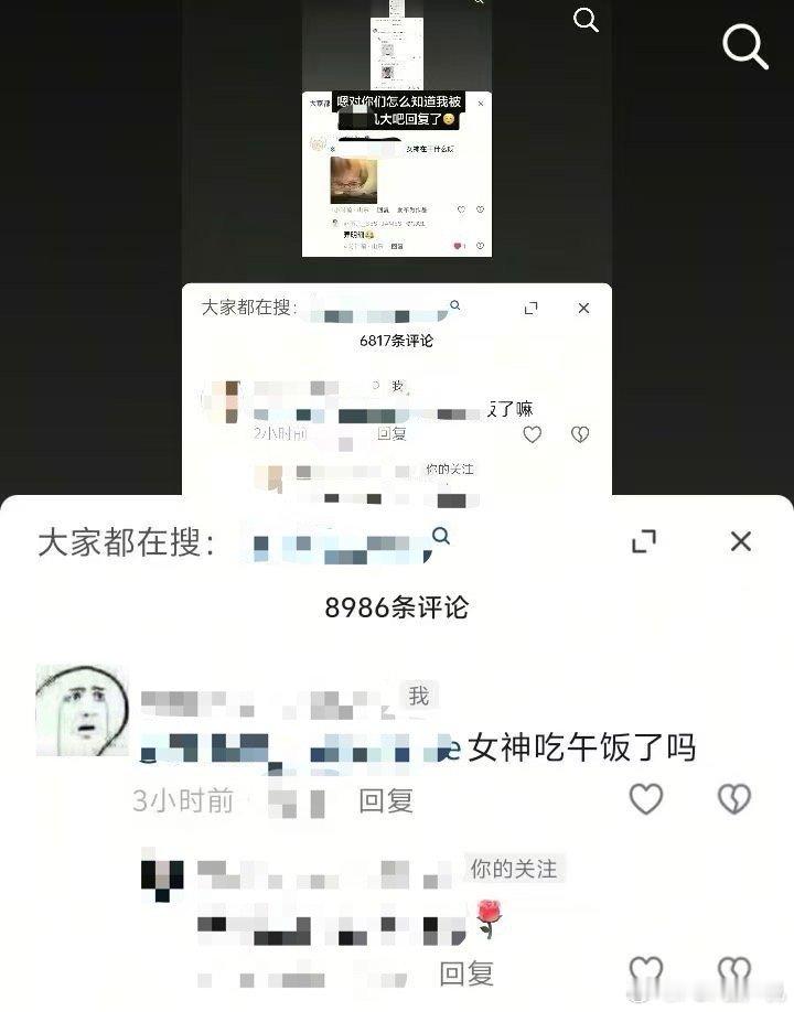 在一个视频底下莫名其妙的at一个大吧然后等着大吧回复的这种行为真的很诡异。 