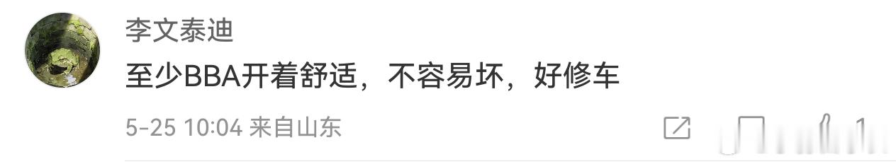 电车相较于燃油车一个好处就是，结构简单，故障率低，维护和维修方便。燃油车在这方面