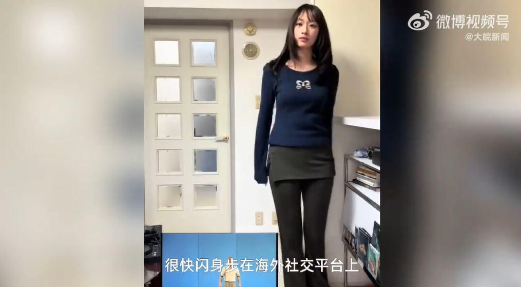 闪身步在外网迎来最强宣发期看似新鲜魔性的网红舞步，实则藏着地道老传统！在外网爆火
