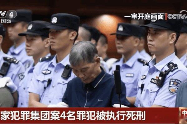 搞定了明家和白家.继续关注魏家刘家......搜狐新闻:【明家、白家犯罪集团共1