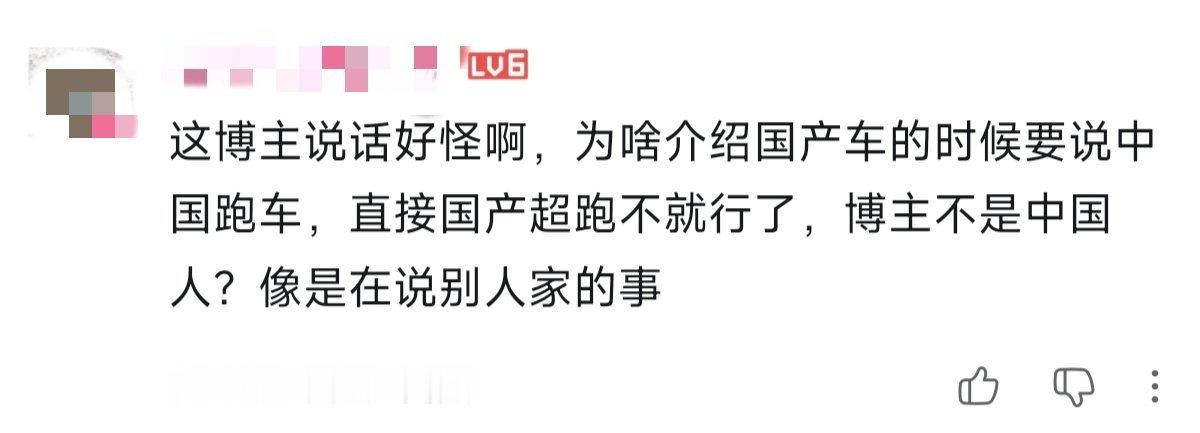 互联网从未停止给我惊喜 