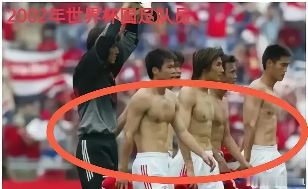 22年前的国足VS现在的国足 ​ ​​​