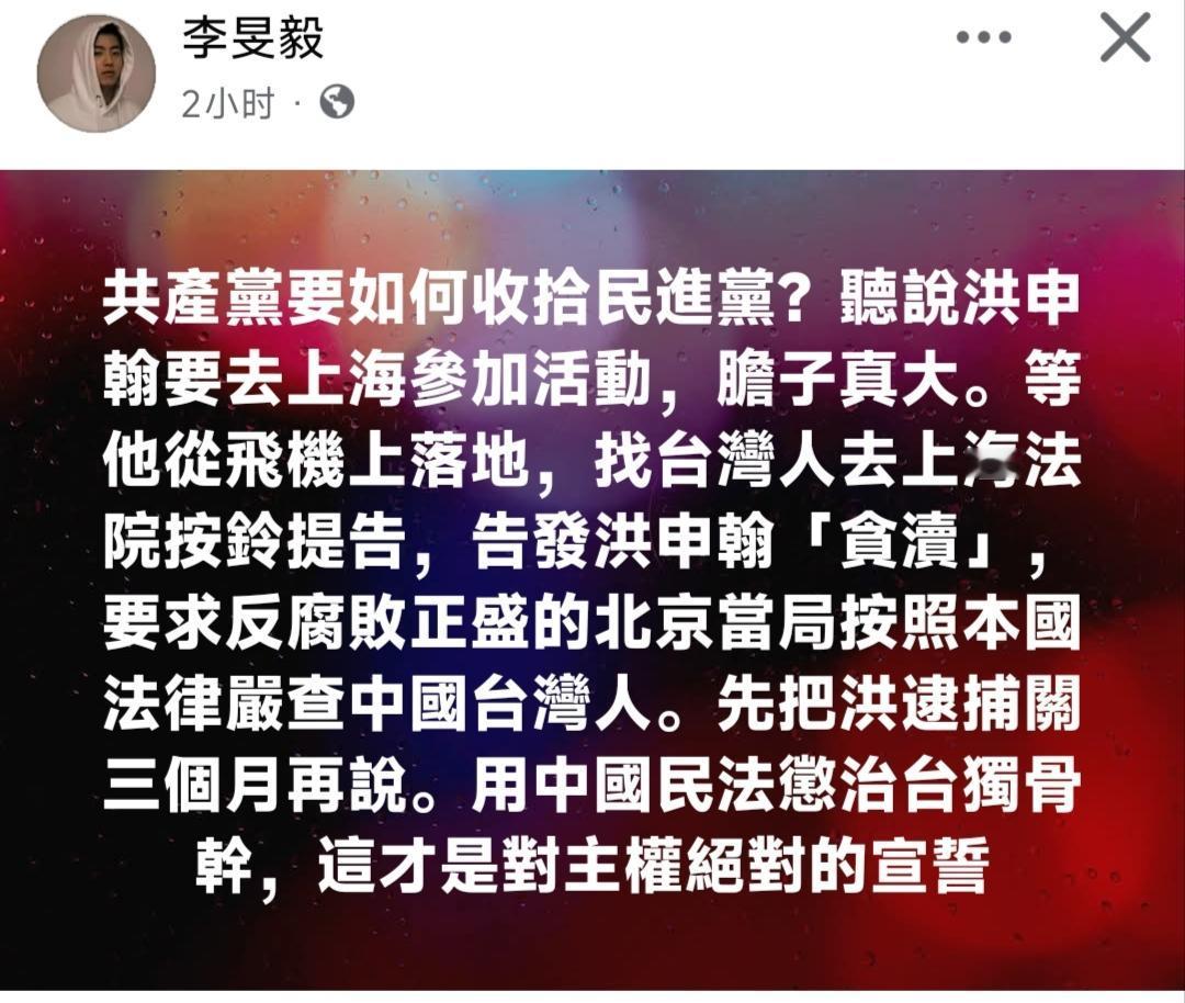 聽說民進黨高層已經耐不住寂寞，來上海交流。😏民進黨高層都在急著來看看，民進黨基