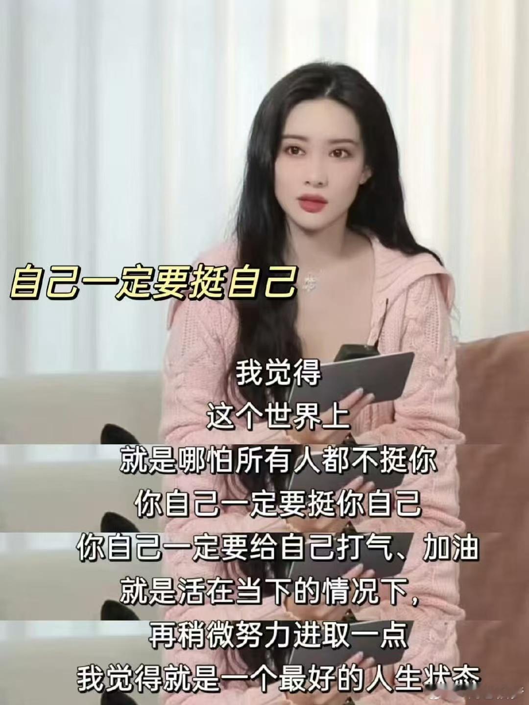 孟子义 来时路是荆棘更是动力   孟子义凭借自己的实力一步步闯过荆棘，拨开云雾见