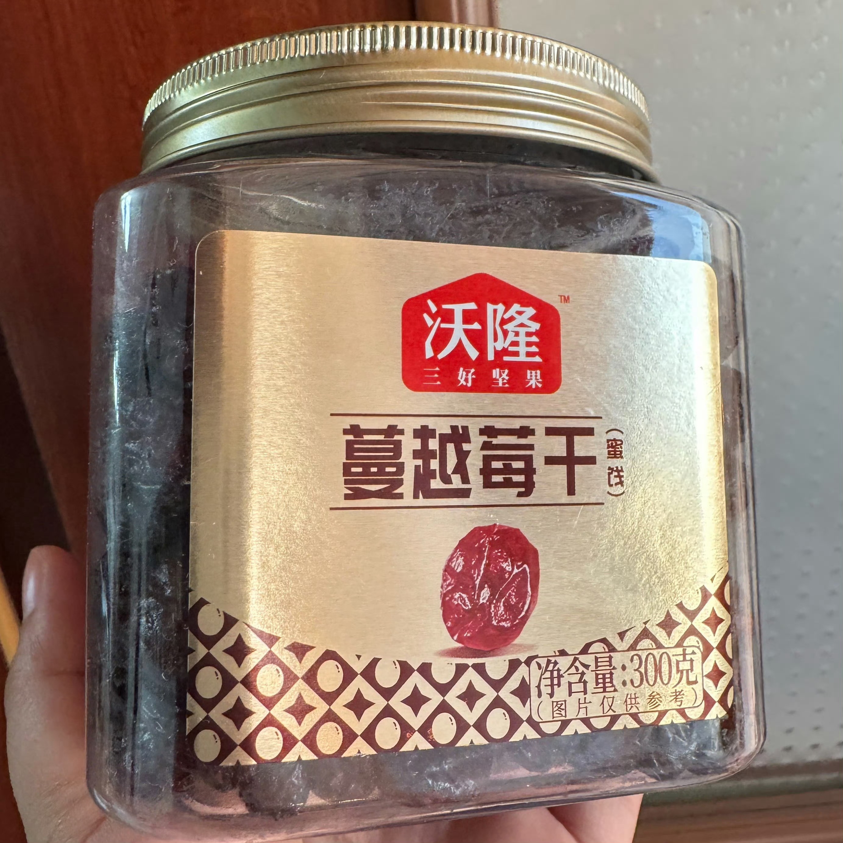 评论里抽两份 转发里抽三份 一共抽五个大馋丫头吃 蔓越莓+可可曲奇 如图⬇️本次