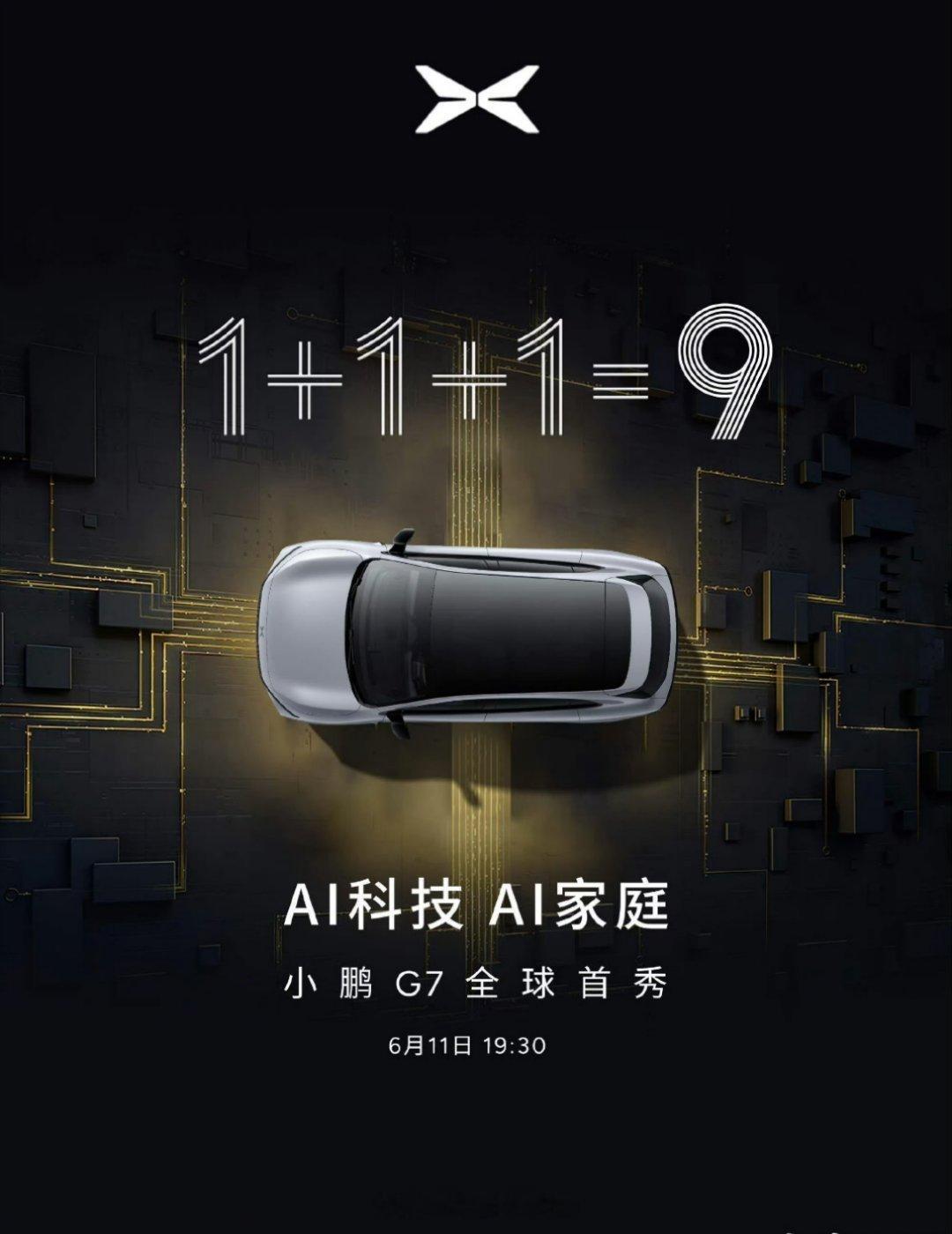 何小鹏回应G7将搭载3颗图灵芯片一颗芯片的算力是700多，这三颗加在一起不得20