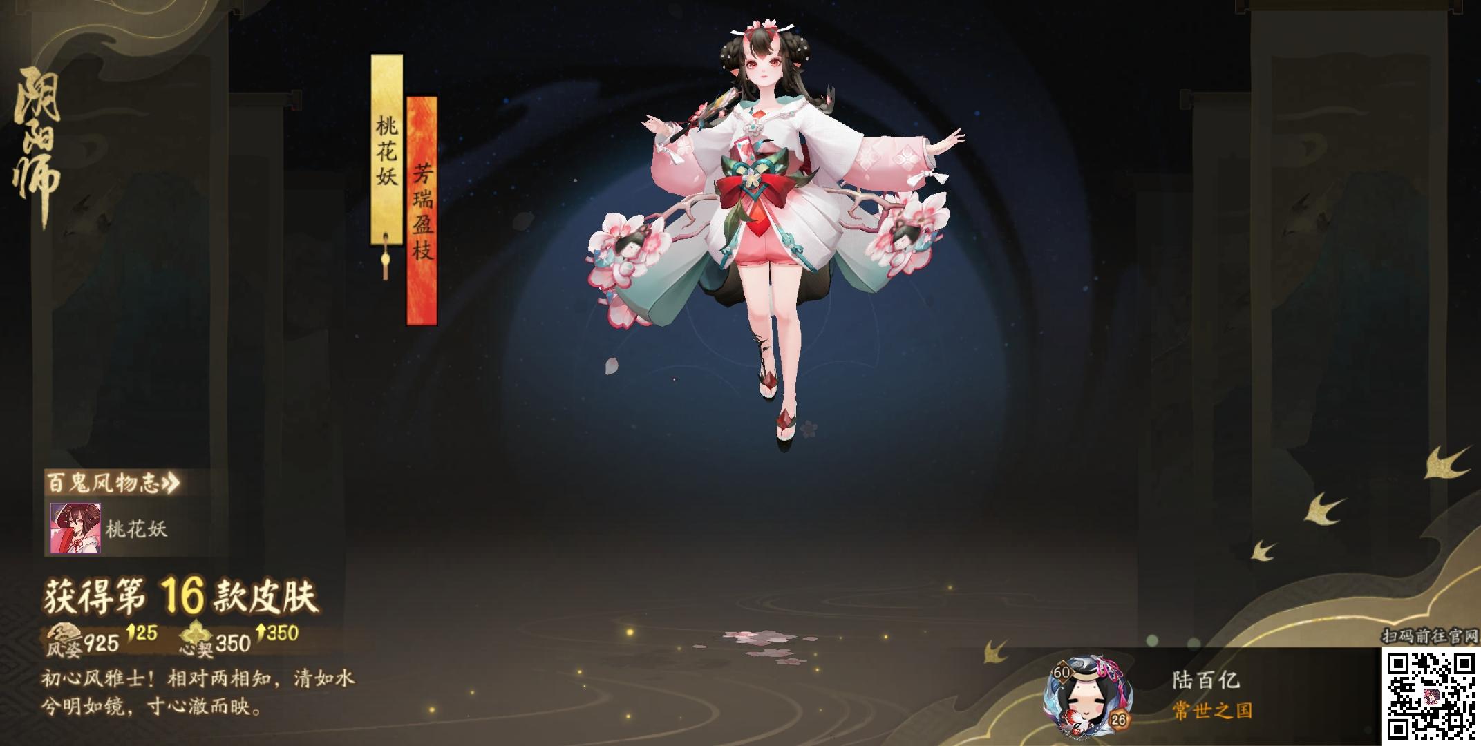 初心风雅士！相对两相知，清如水兮明如镜，寸心澈而映。这是我收集的第16...