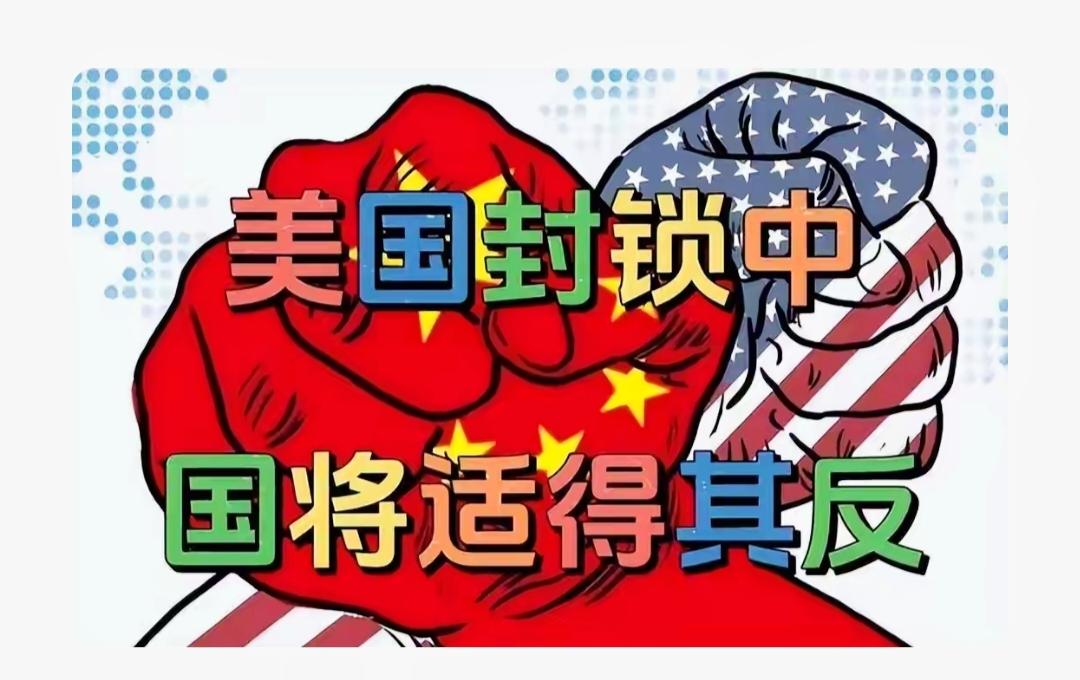 中国这几场贸易战打得太漂亮，连特朗普估计都回过味来了，意识到中国如今就像二战时的