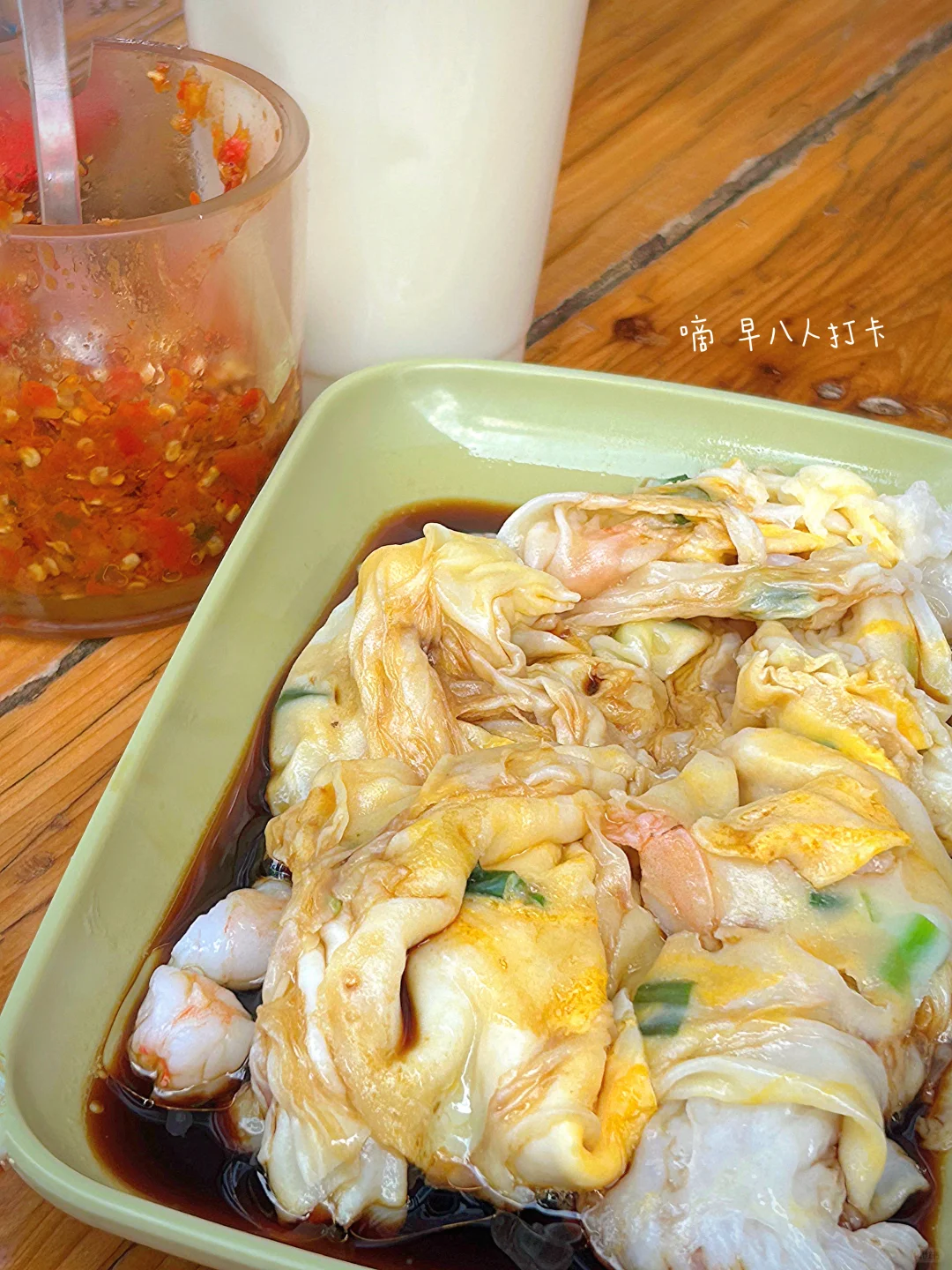 珠海探店 | 必吃地道老字號 | 我的美食日記