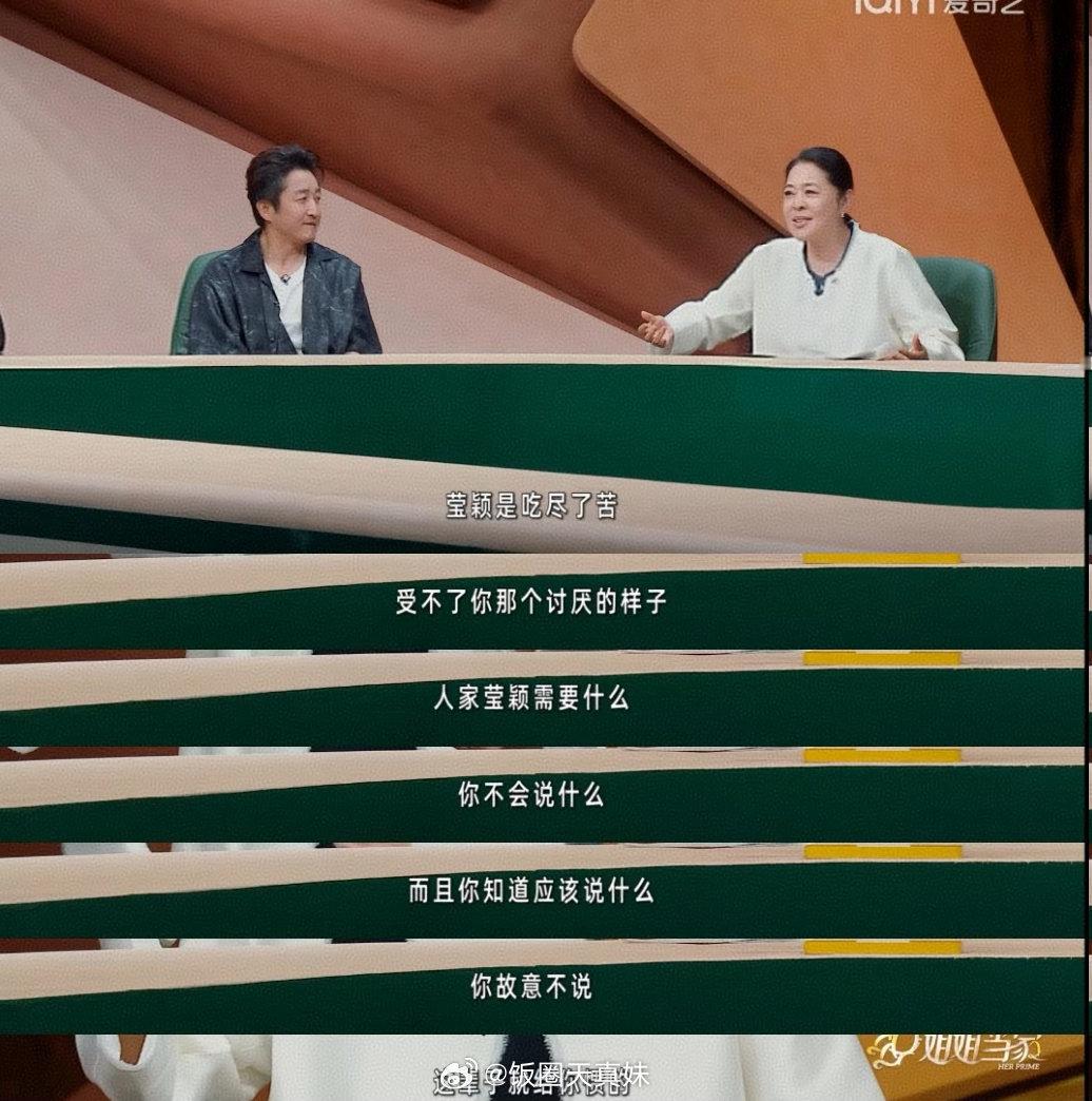 邹市明为冉莹颖恶补4本情商书情商书的受众原来是邹市明邹市明之前总随口说话踩雷，把
