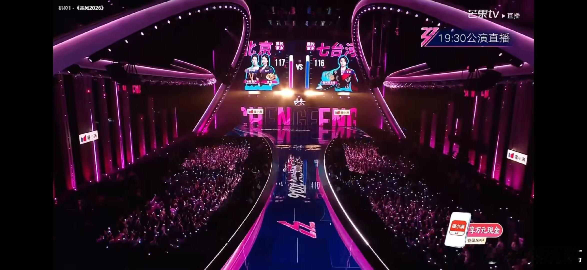 王濛家乡的特产是短道速滑冠军乘风2026温柔分享家乡好物，骄傲诉说城市荣光，王濛