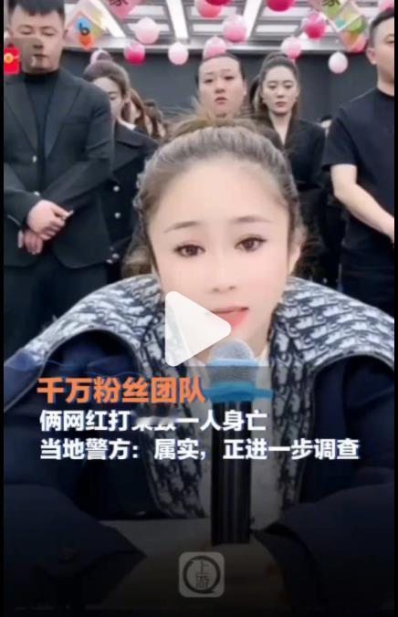 年关将至，某网团队成员却因约架酿成一人死亡的惨剧！互联网时代，有一台手机，可能大
