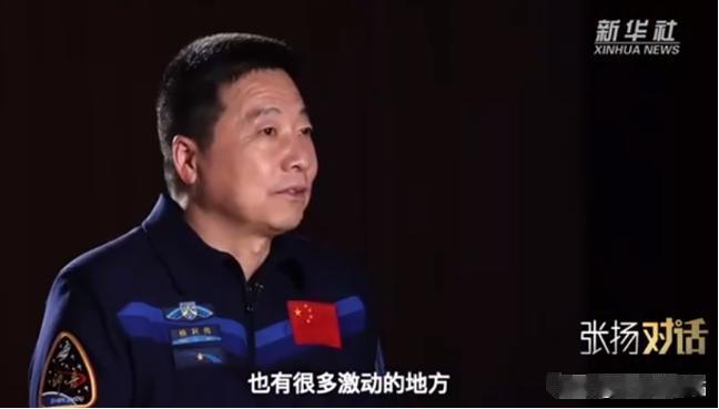 杨利伟为什么后来再也没有登天？作为中国首位航天员，他曾经历过26秒的生死考验，舷