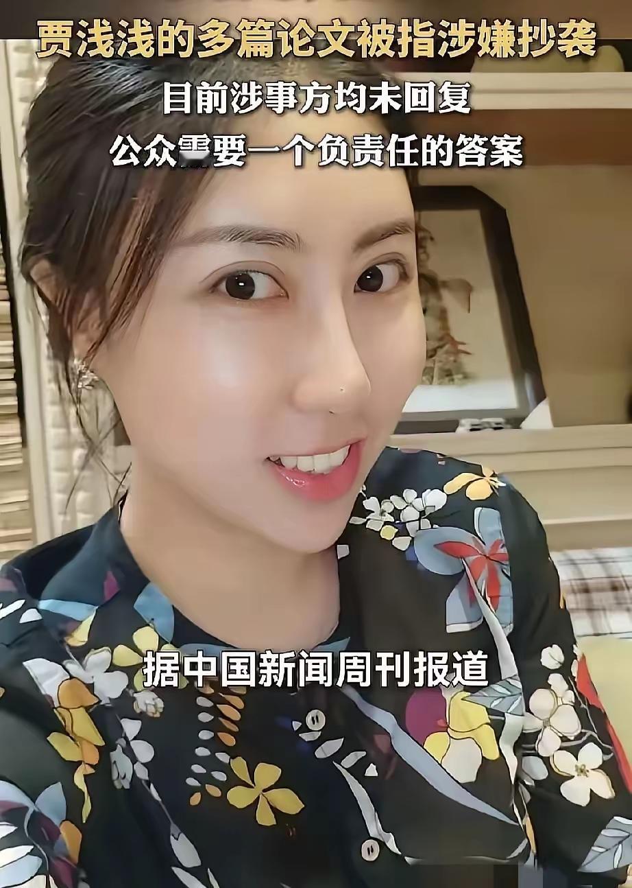 都是他爸惹的祸。
自己女儿几斤几两，心里不清楚吗？诗写的好不好且不说，咋敢站在大