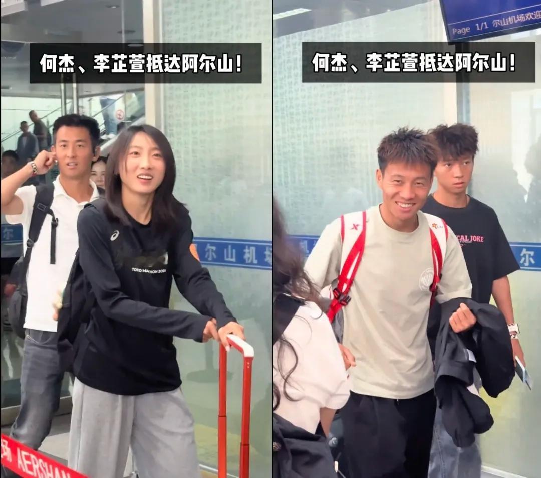 何杰、李芷萱已抵达阿尔山，明日正式开跑阿尔山马拉松！
正值夏训关键期，两人借这场