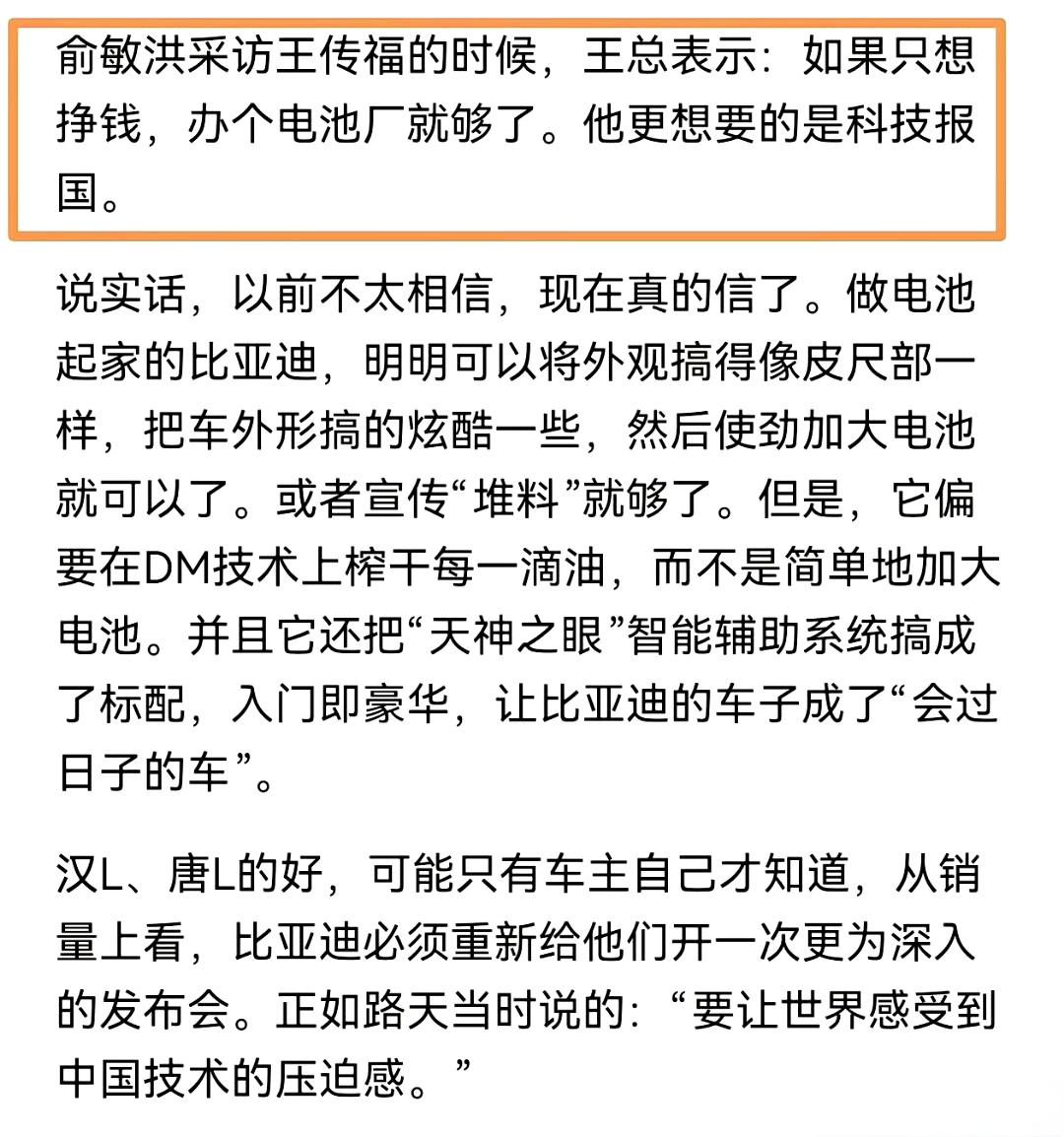 网友：这就是为什么我放弃合资、放弃其他新势力，也不纠结所谓的200km瞬间刹停，