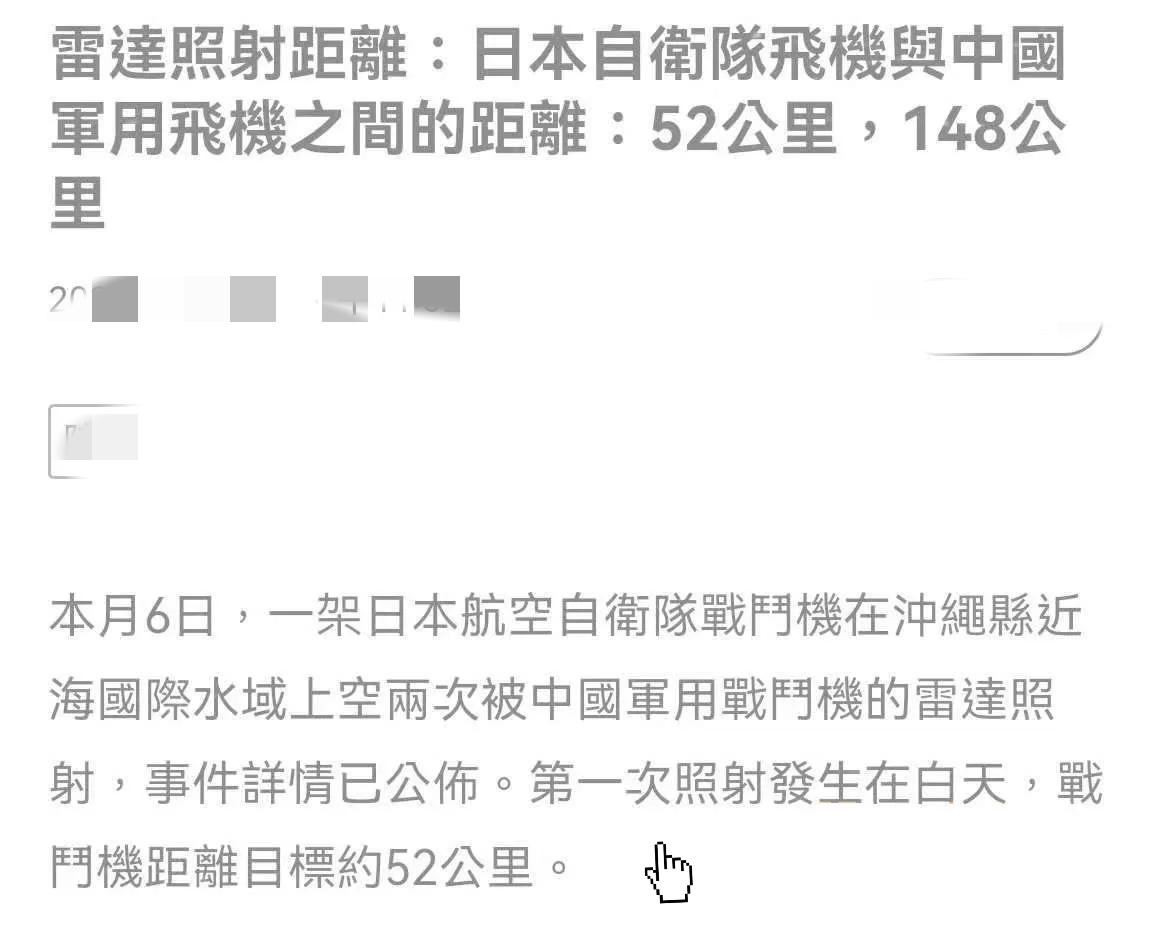 中国战斗力究竟多恐怖？中日战机琉球交锋细节曝光，日军战机雷达都还没看见我军战机，