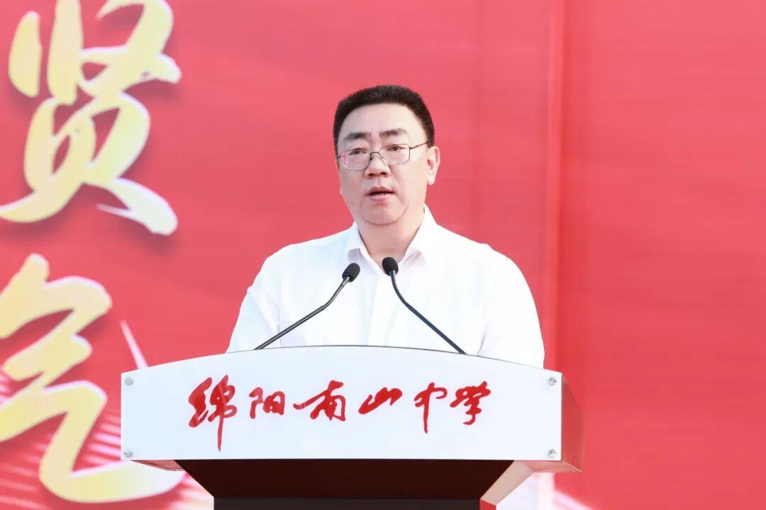 以南山之志，赴时代之约丨绵阳南山中学举行高2023级毕业典礼 

爱国读书，求实