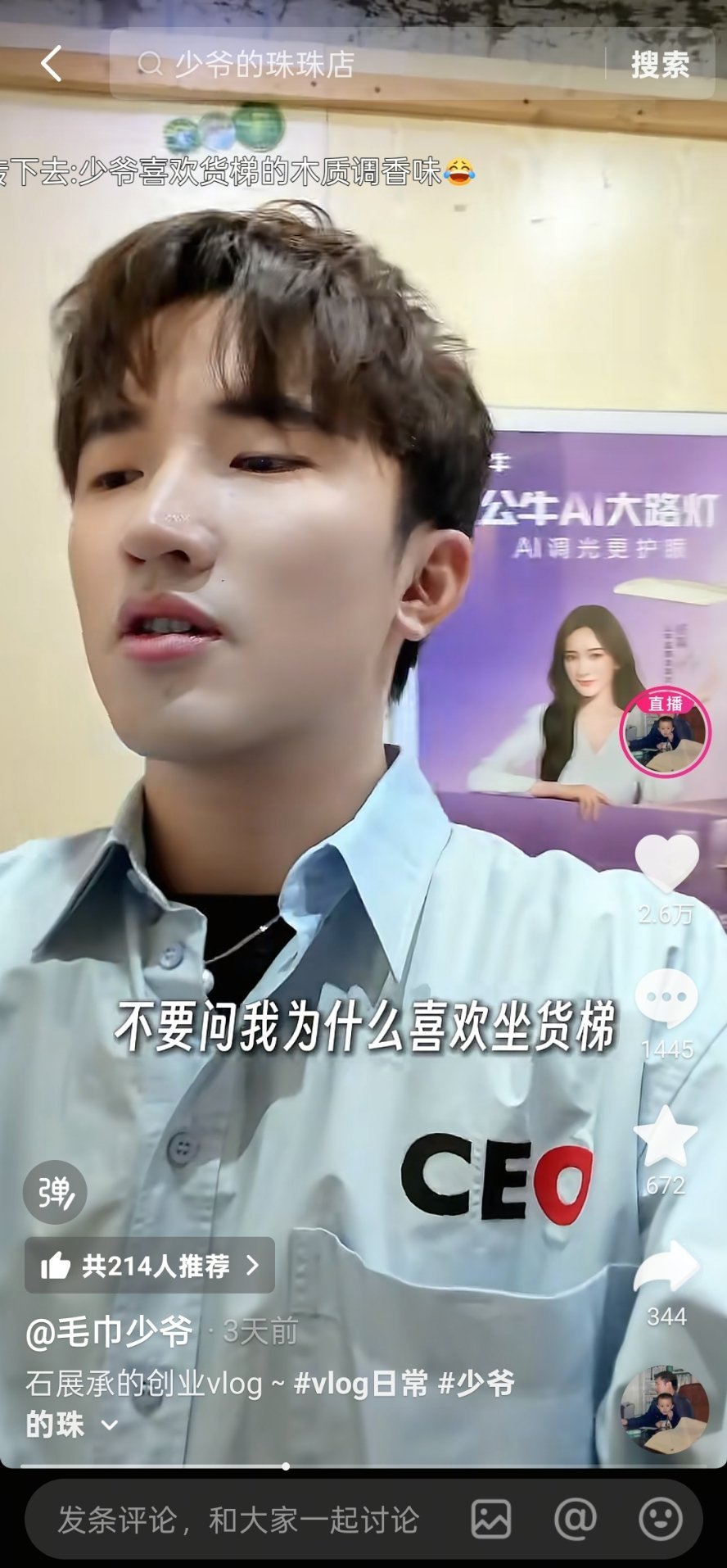 杨幂，哪都有你杨幂公牛品牌全球代言人