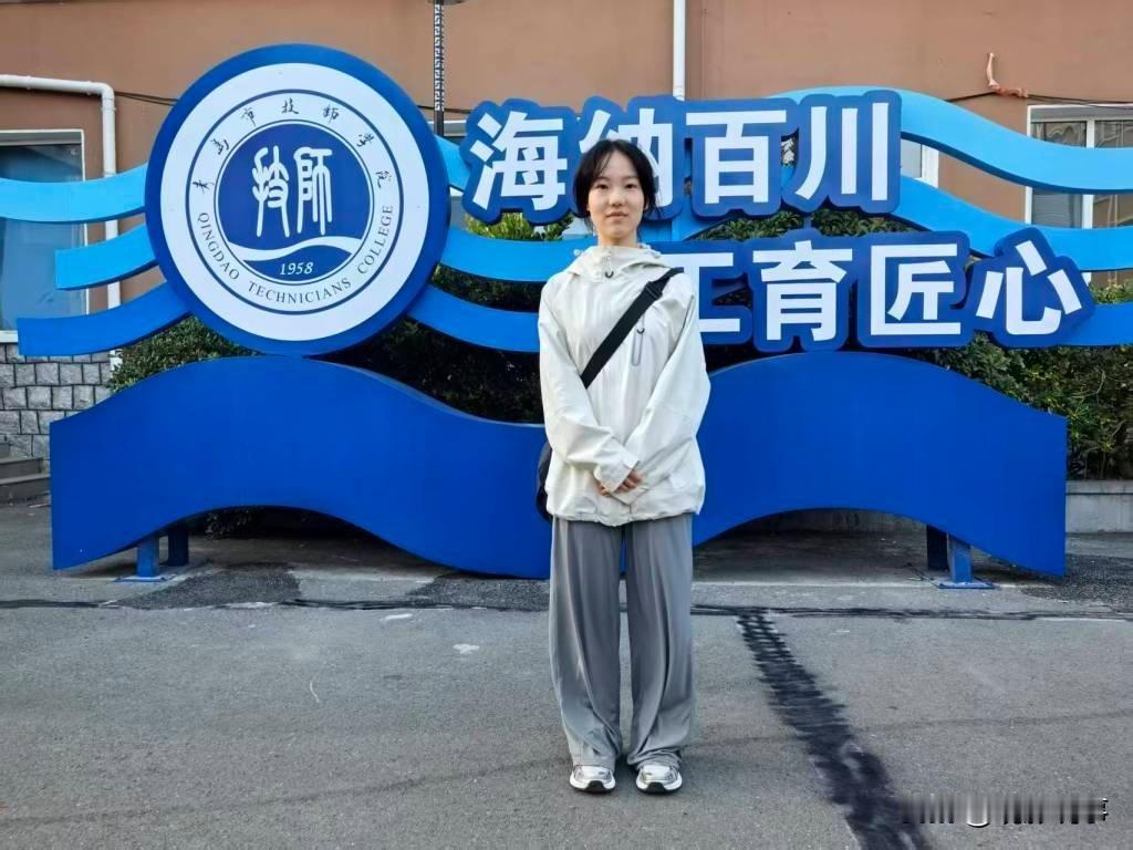 双一流本科女生毕业3年后上技校。曹蕊，出生于1999年，本科学习于南京信息工程大